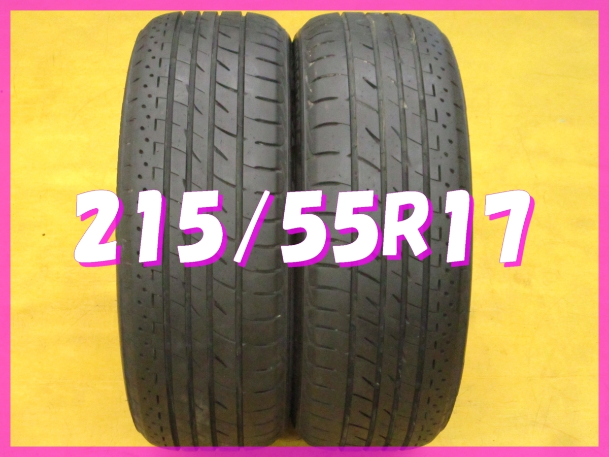 タイヤ 安い商品を 94V 215⁄55R17 215⁄55r17」の人気商品一覧 215-55