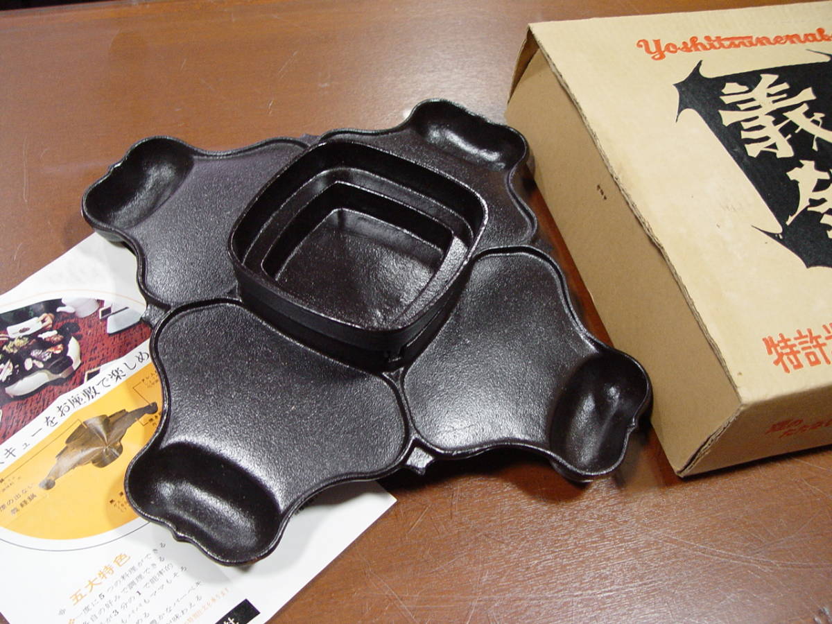 キッチン・食器 南部鉄器 義経鍋 未使用品 南部鉄器 義経鍋 4人用