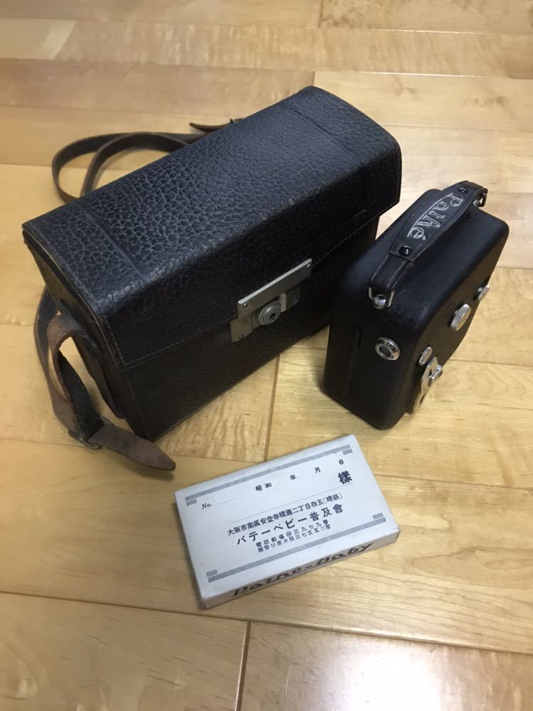 動品 パテーベビー フランス製パテ社 1920年代 フランス製 9.5mmカメラ 9.5mm - 映写機 Yahoo!オークション 動品 フランス製パテ社 1920年代
