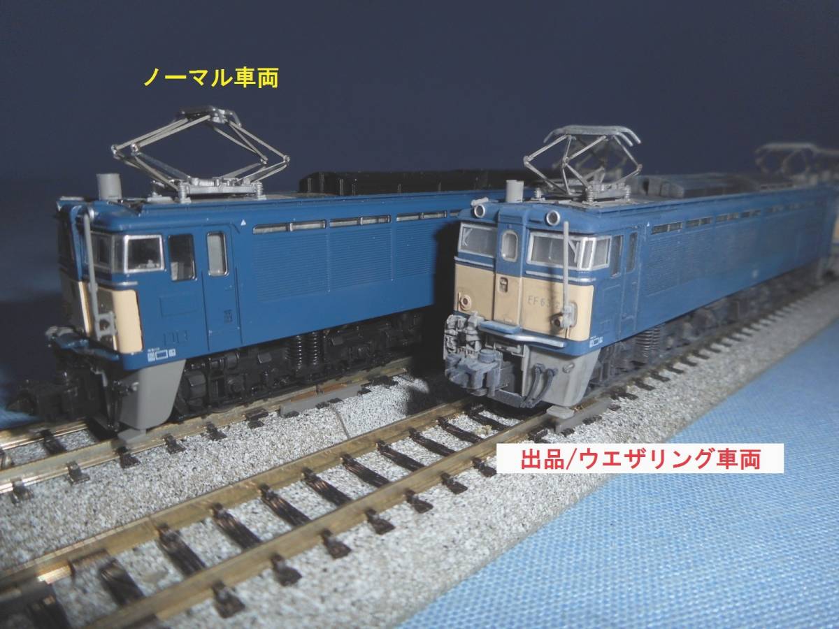 8-20＊Nゲージ・マイクロエース・A1778・EF65-1065 JR貨物試験塗装