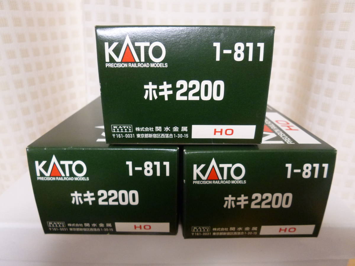 KATO ホキ2200 HO 1-811 3両 ② 公式通販