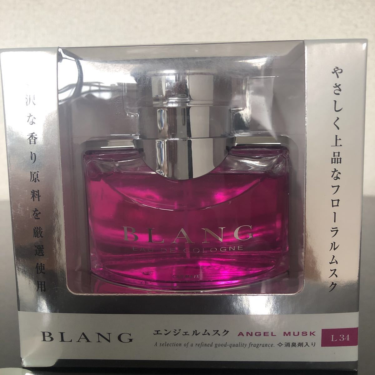 L34 ブラングLS エンジェルムスク 2本_2