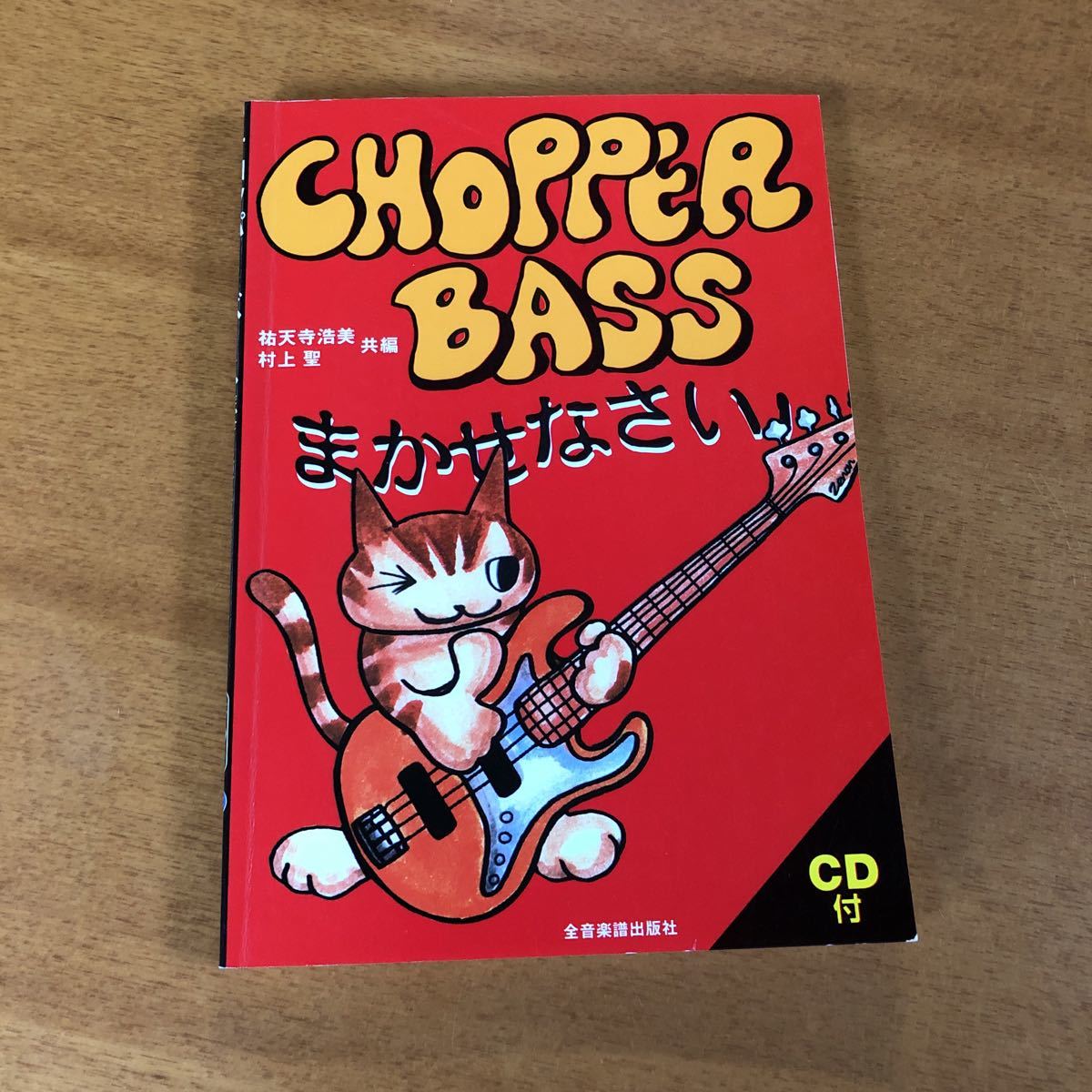 c4920e8a1279b7927b555d79d3f68f08