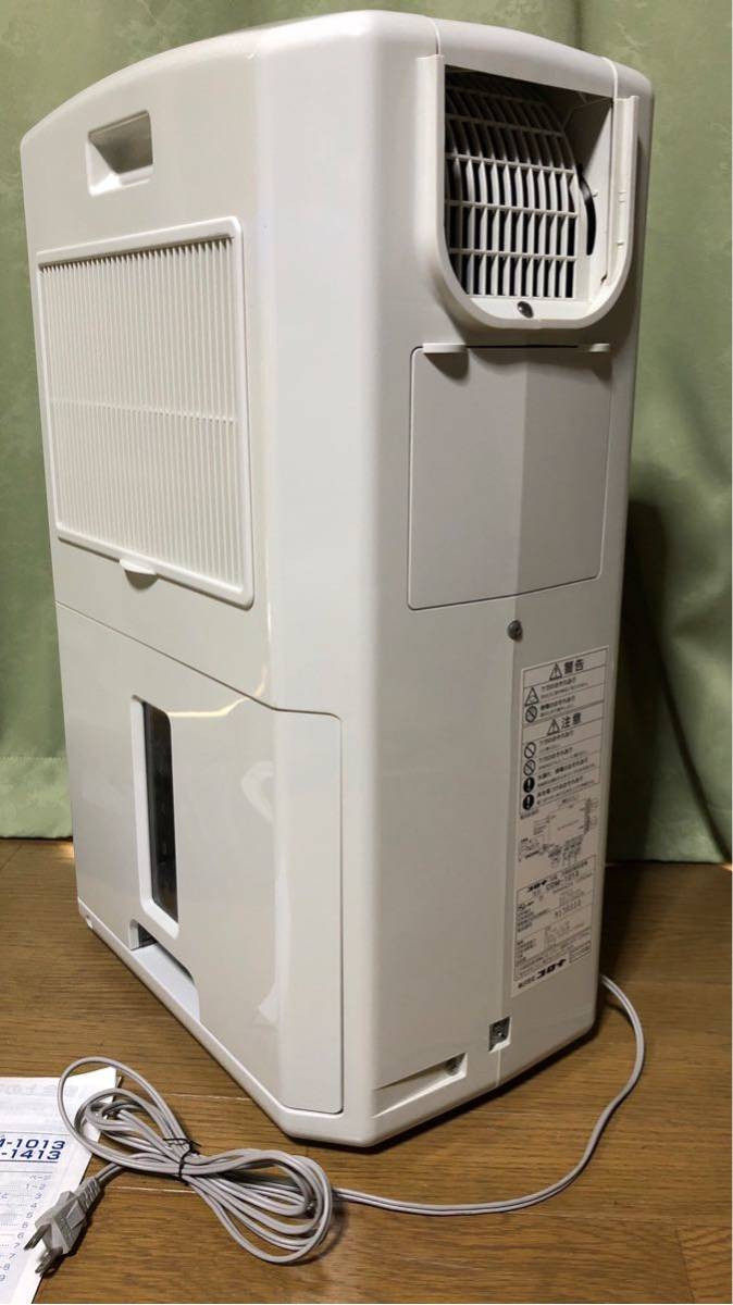 1円スタート コロナ冷風・衣類乾燥除湿機 どこでもクーラーCDM-1013
