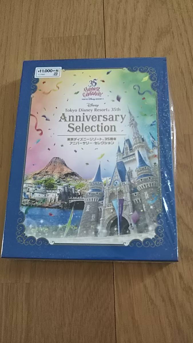 東京ディズニーリゾート TDL 35周年 アニバーサリー・セレクション DVD