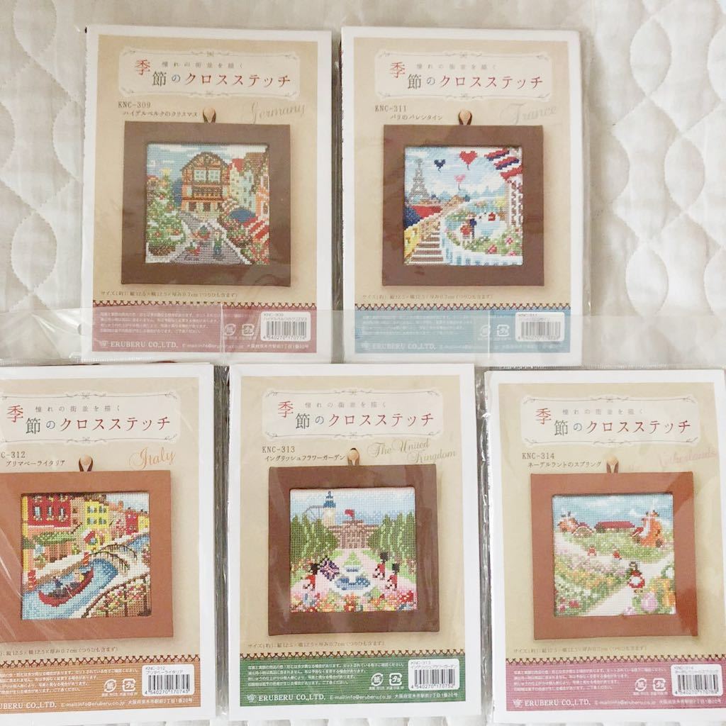 新品キット＊5種まとめて【憧れの街並を描く 季節のクロスステッチ】刺しゅうキット☆壁飾り/刺繍・刺しゅう糸＊海外風景・手芸キット