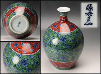 佳香】館林源右衛門 色絵唐草文花瓶 本物保証 日本の陶磁 陶芸 【公式