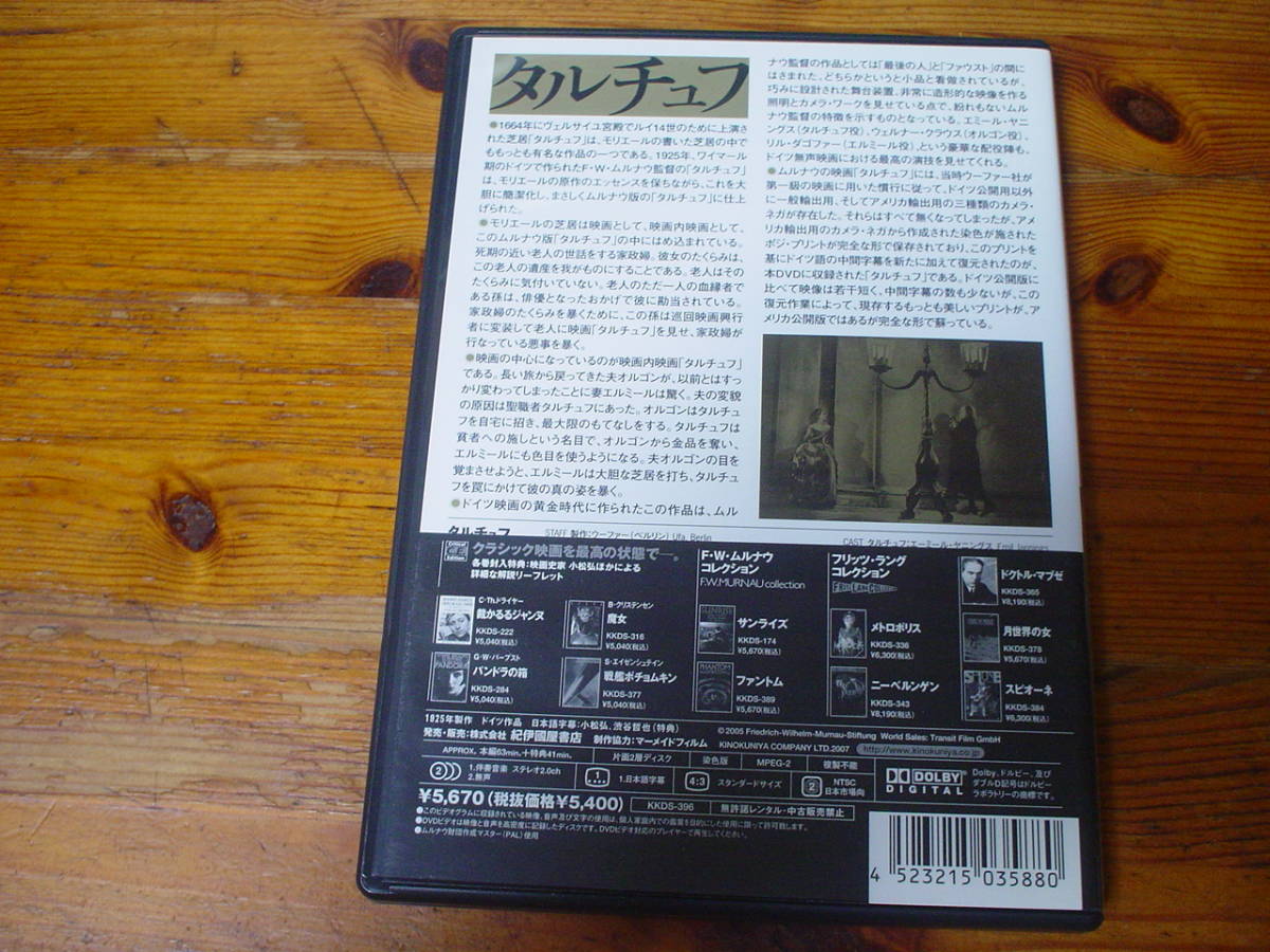 MOBS Astral - Projection ASTRAL OF | BODY Of Body 美品 2nd7
