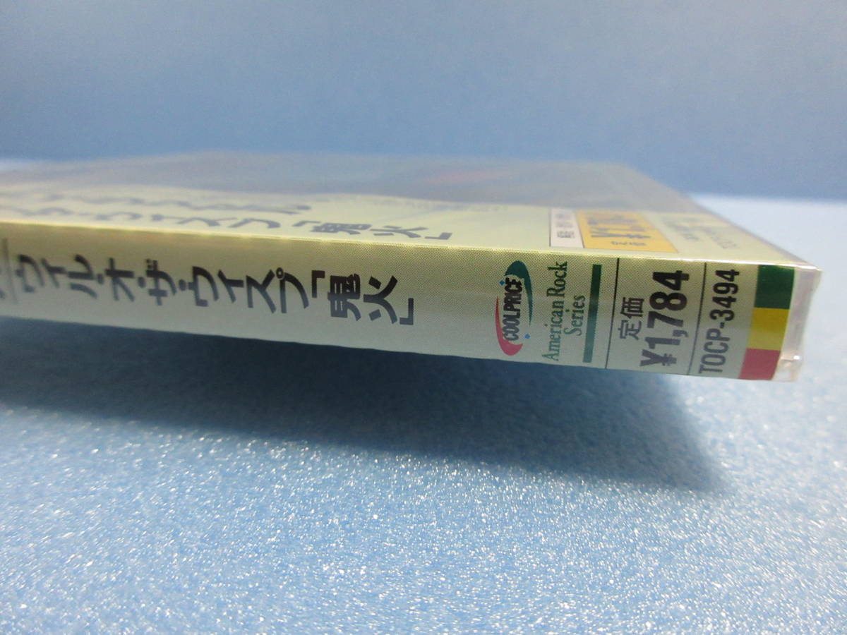 レオン・ラッセル ⁄ 鬼火 : Will - Wisp: | Shelter (LP) Same O