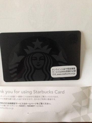 スターバックス カード オンライン限定 ブラック サイレン 広告