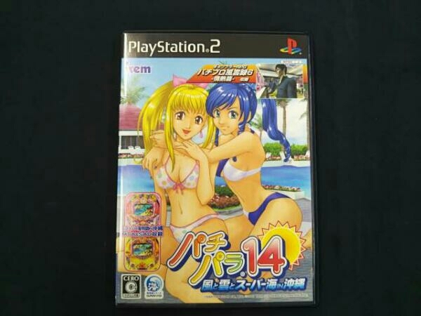 【安い，爆買い】 PS2 パチパラ14 風と雲とスーパー海IN沖縄(パチンコ、パチスロ)｜売買されたオークション情報、yahooの商品情報をアーカイブ公開 - オークファン タイトル