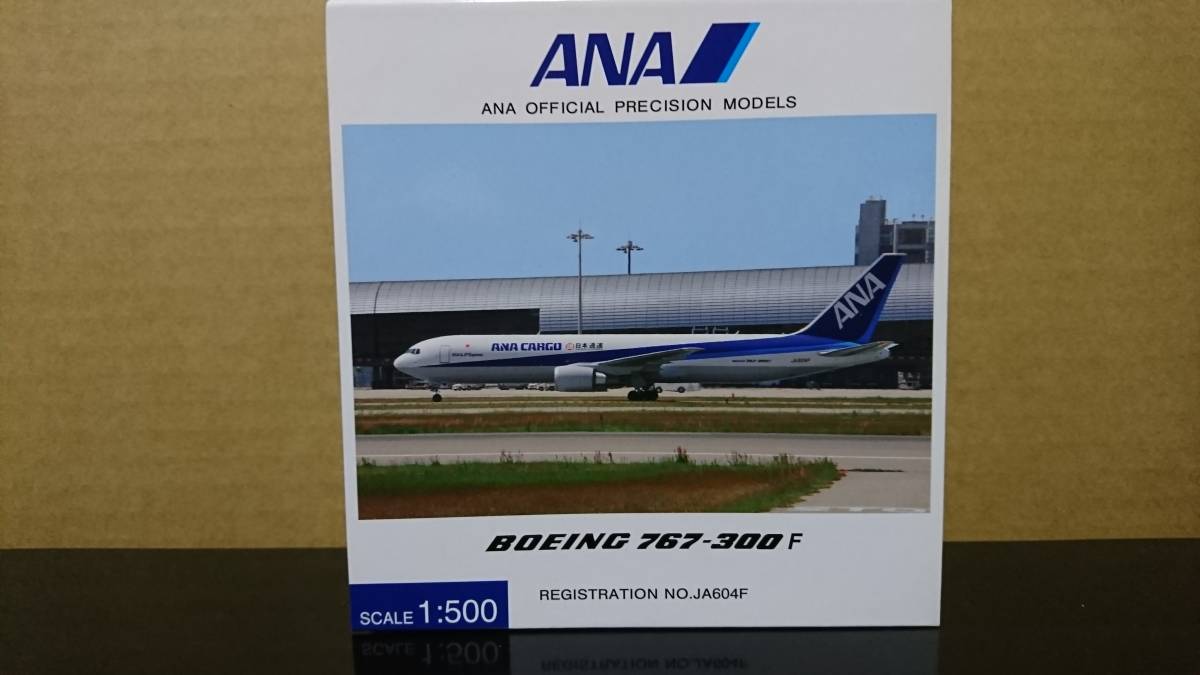 1/500　全日空商事　ANA　767-300F　ANA CARGO　日本通運　JA604F　　[NH50056]_1