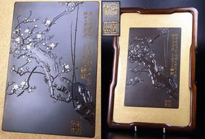 彫金 額のYahoo!オークション(旧ヤフオク!)の相場・価格を見る｜Yahoo