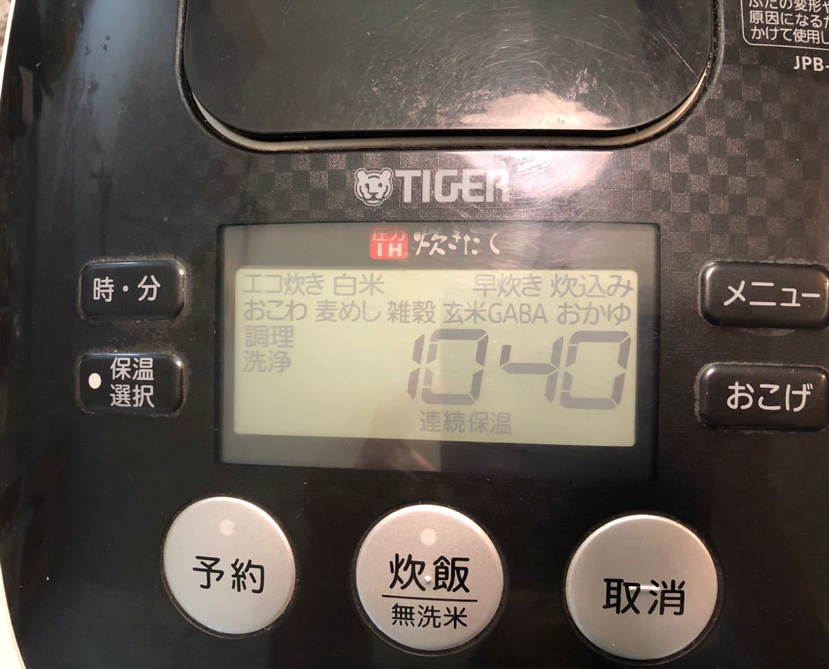 タイガー圧力IH炊飯ジャー JPB-G101 ホワイト