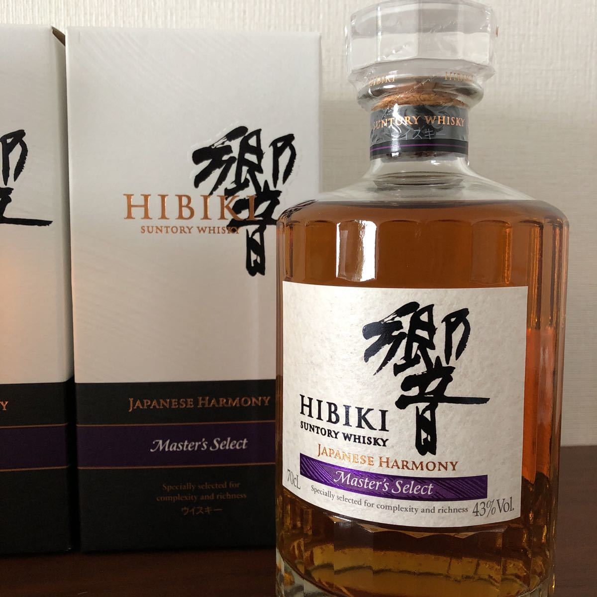 サントリー 響 JAPANESE HARMONY Master's Select 700ml 2本セット