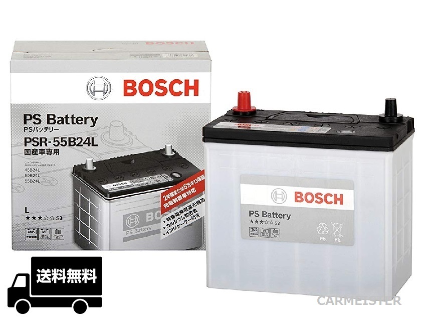 Bosch ボッシュ Psバッテリー Psr55b24l ホンダ オデッセイ Rb4 Rb3 Rb2 Rb1 Ra7 Ra6 ステップワゴン Rk4 Rk3 Rg2 Rg1 Rf4 Rf3 L 売買されたオークション情報 Yahooの商品情報をアーカイブ公開 オークファン Aucfan Com
