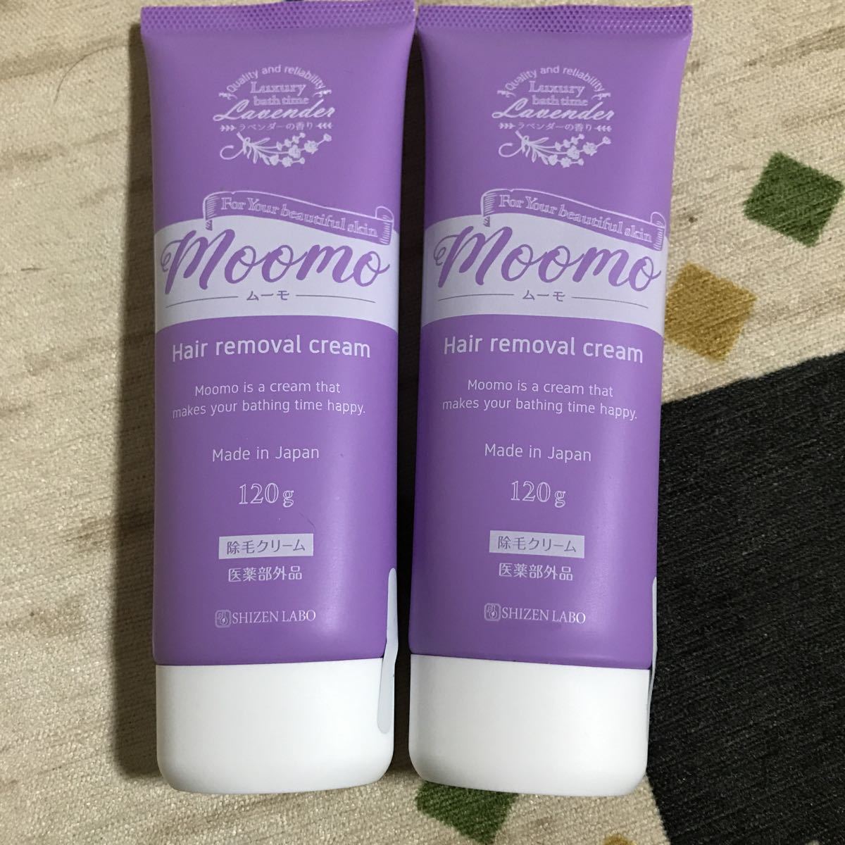 ムーモ moomo 除毛クリーム3本セット moomo（ムーモ）脱毛クリーム 3本セット 公式 ムーモ moomo 除毛