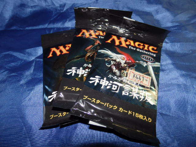 MTG 神河謀叛 日本語 ブースターパック 3つ MTG, マジック:ザ MM8/神河
