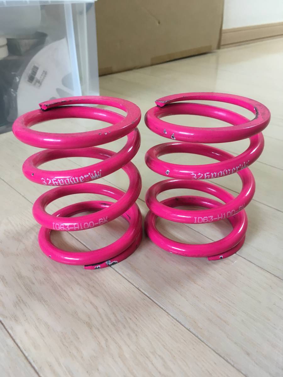 326power ピンク スプリング 2本 直巻 ID63 H100mm 20k 326Power チャラバネ スプリング 2本 ID63 H100 6K ピンク パーツ