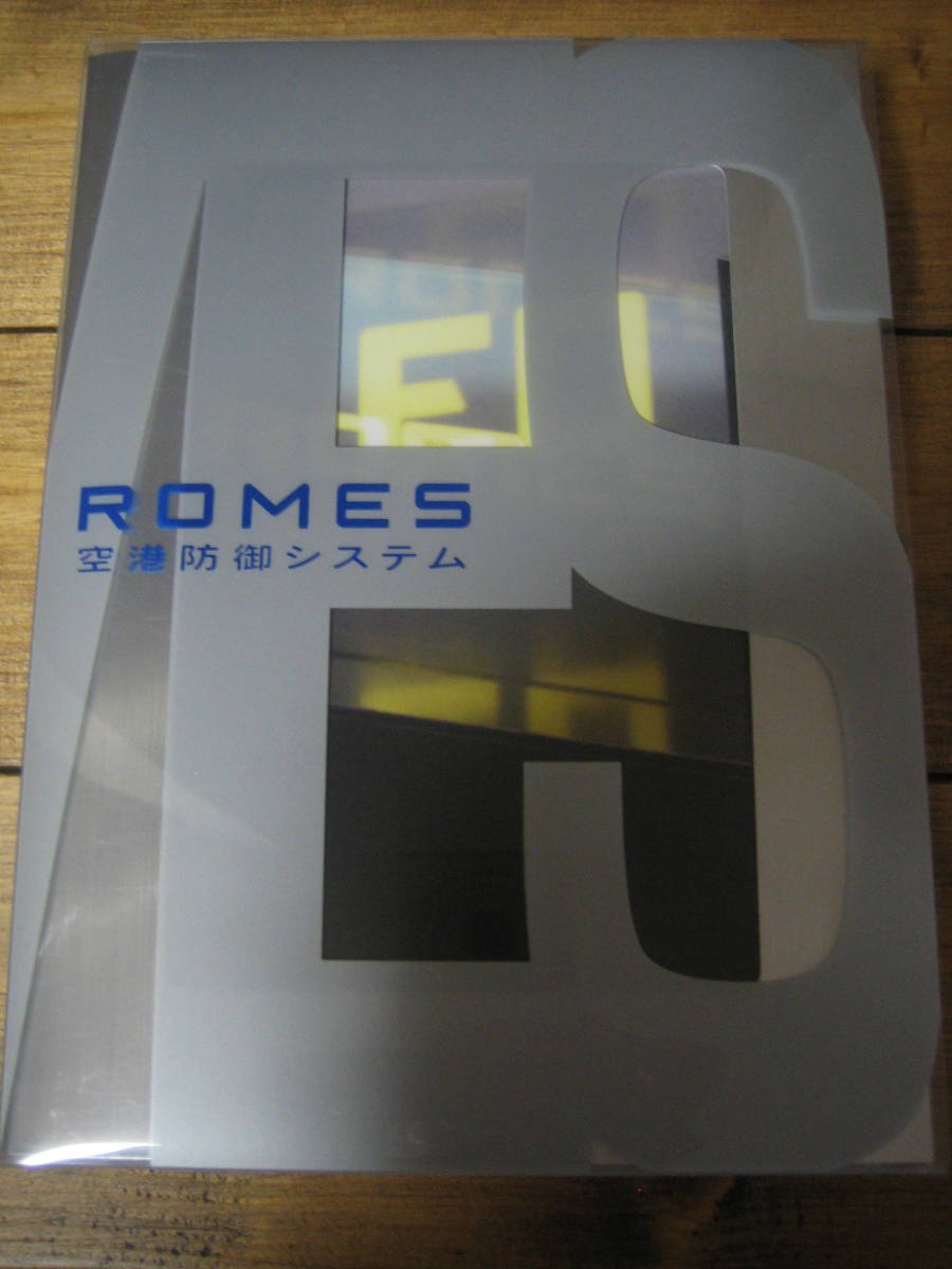 ROMES 空港防御システム 大倉忠義 安田章大 ドラマ DVD 関ジャニ