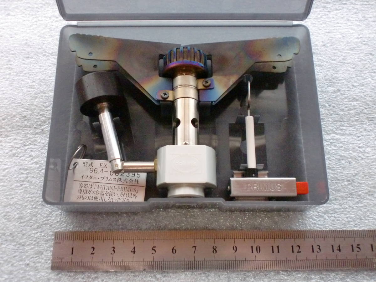 PRIMUS エクスカイザ バーナー チタン EX-ULT-1A 希少 プリムス