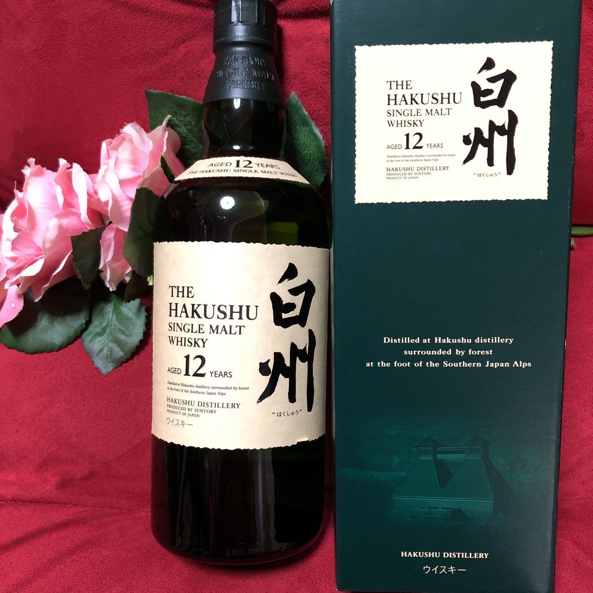 サントリー 山崎12年 白州12年 公式通販 700ml 白州 山崎 2本セット 白州