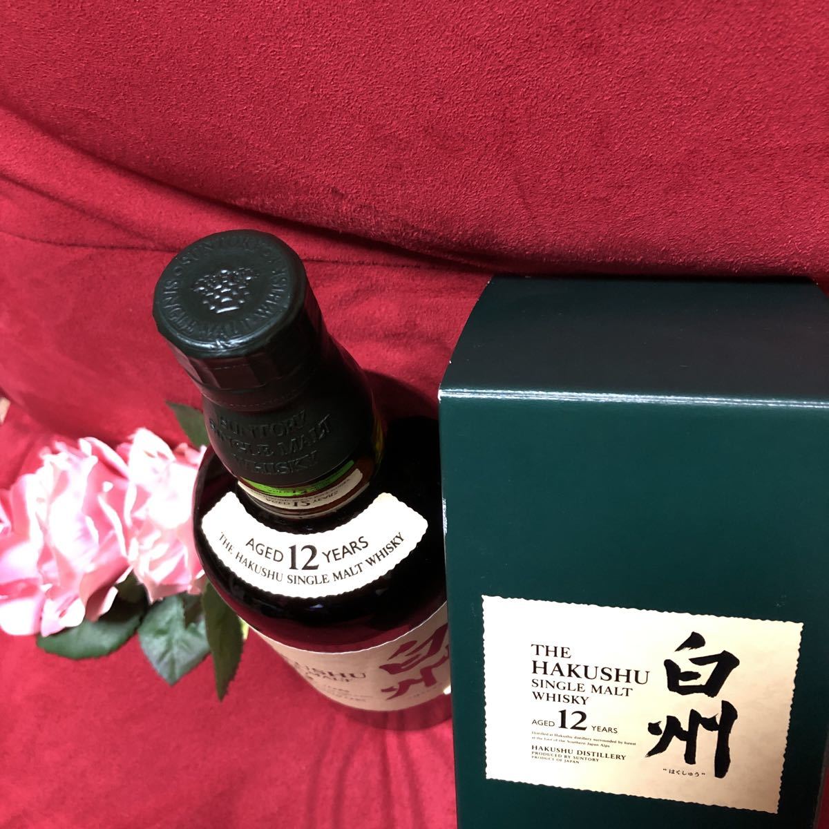 箱付き】サントリー 白州・山崎 12年2本セット