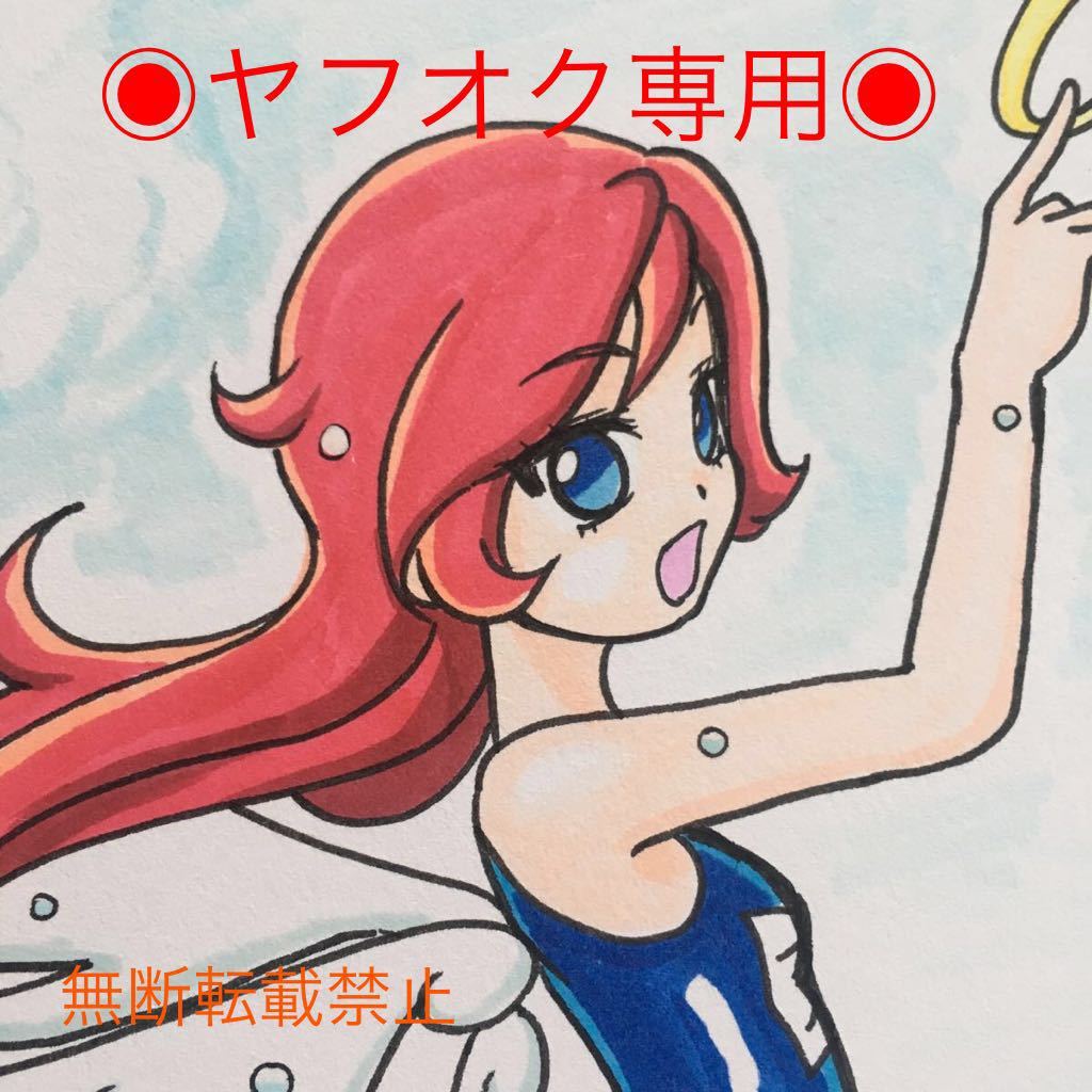 同人手描きイラスト ぷよぷよ 水着のフローレ 手描きイラスト 売買されたオークション情報 Yahooの商品情報をアーカイブ公開 オークファン Aucfan Com