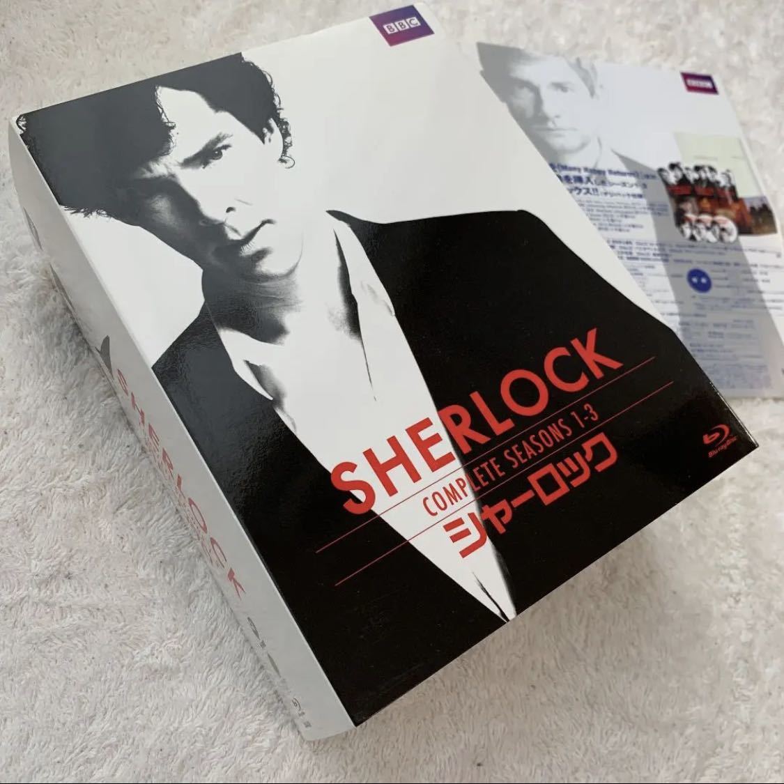 SHERLOCK⁄シャーロック シーズン1-3 コンプリート コンプリート
