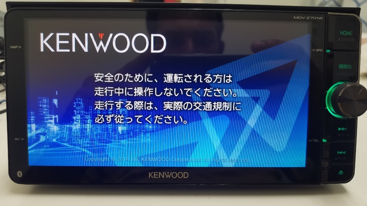 中古KENWOOD MDV-Z701W トヨタ車用メモリーナビ KENWOOD MDV-Z701W 