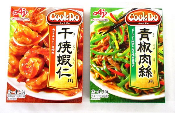 送料200円■za687■クックドゥ（干焼蝦仁用・八宝菜用・青椒肉絲用) 3種 30点【シンオク】