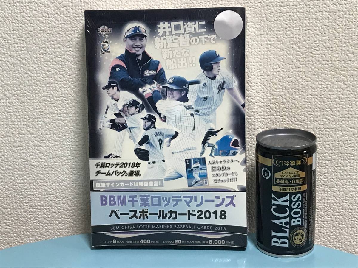 千葉ロッテマリーンズ BBM ベースボールカード 未開封ボックス 0 BOX 20周年 7月 送料無料 シュリンク付き bbm CART 佐々木朗希 1 M07 佐々木朗