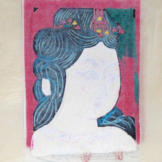 模写》棟方志功 「弁財天妃の図」 額装 ○人気の大首絵 [20世紀美術 