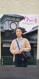 藤田朋子のYahoo!オークション(旧ヤフオク!)の相場・価格を見る｜Yahoo