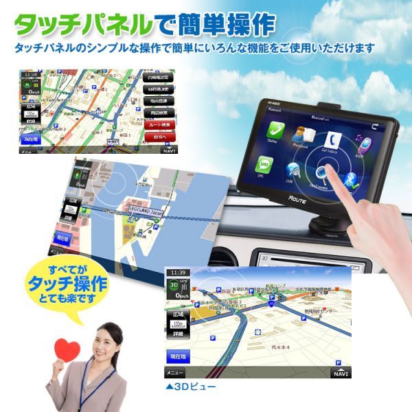 安心 ポータブルナビ 7インチ ナビゲーション 2019年 3年間地図更新無料 ワンセグ Bluetooth オービス タッチパネル 【NV-A002E】 (0)