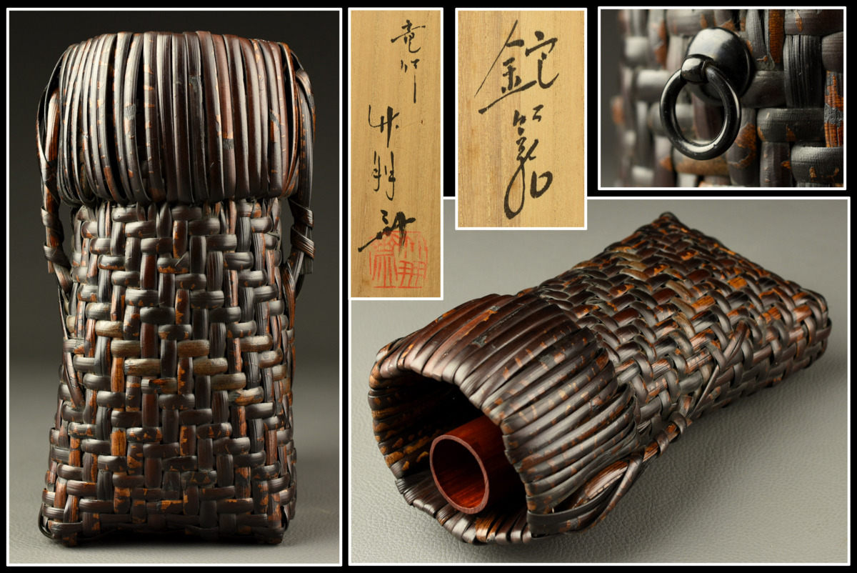 茶道具　籠師　鈴木竹朋斎作　ナタ籠　掛花籠　共箱　D　R6329 茶道具 共箱 鈴木竹朋斎 R6329 D 籠師 掛花籠 ナタ籠