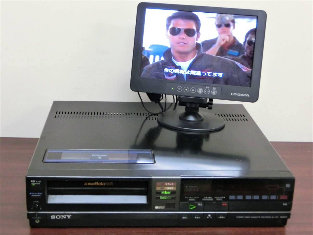 SONY Betamax ベータマックス SL-HF3 Sony Tape VTR SL-HF300 Recorder
