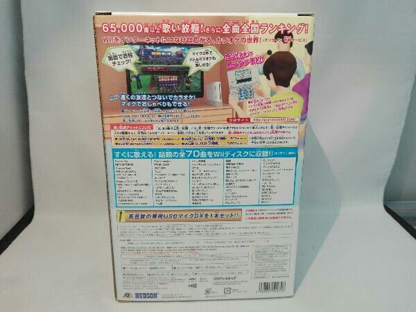 カラオケjoysound Wii Super Dx お買い得版 本体 カラオケjoysound Wii Super Dx お買い得版 本体