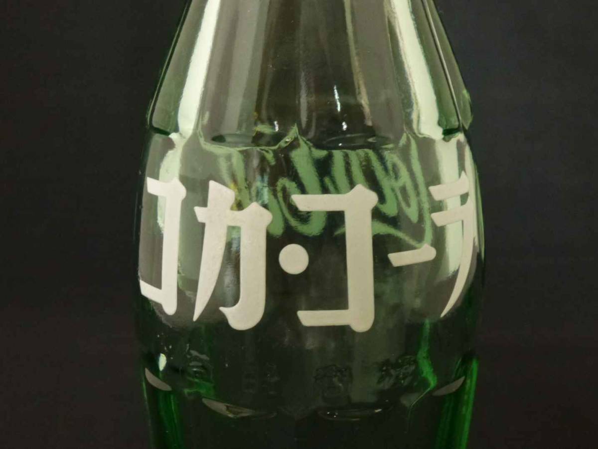 1900年代初 コカコーラ ビンテージ ストレートボトル 灰緑 空瓶