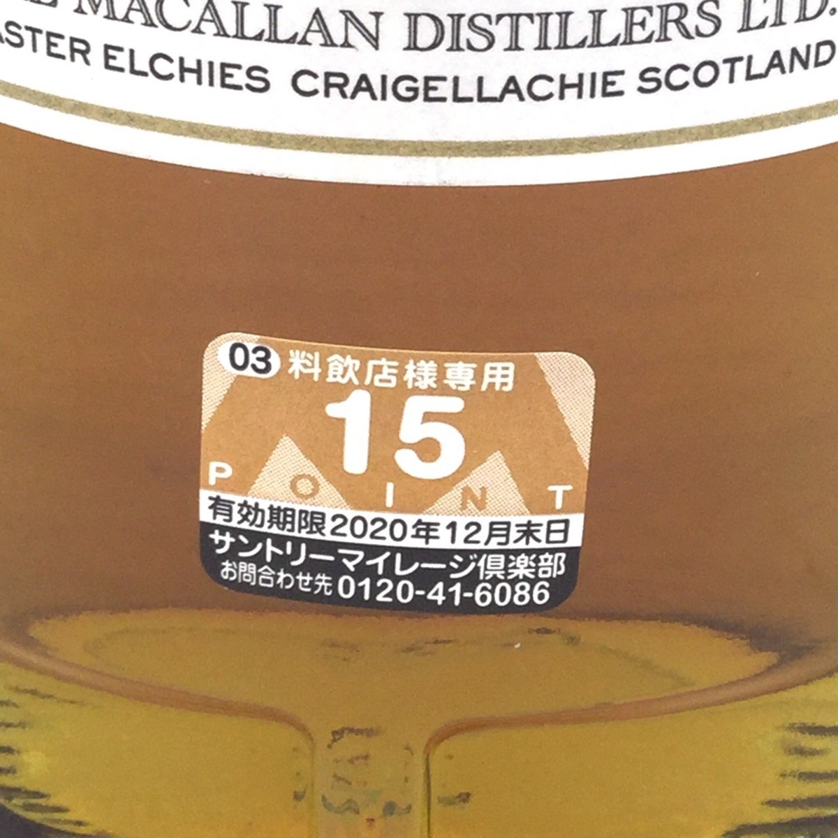 マッカラン 12年 シェリーオーク 700ml 40% 箱付 MR-5-3-190906-S