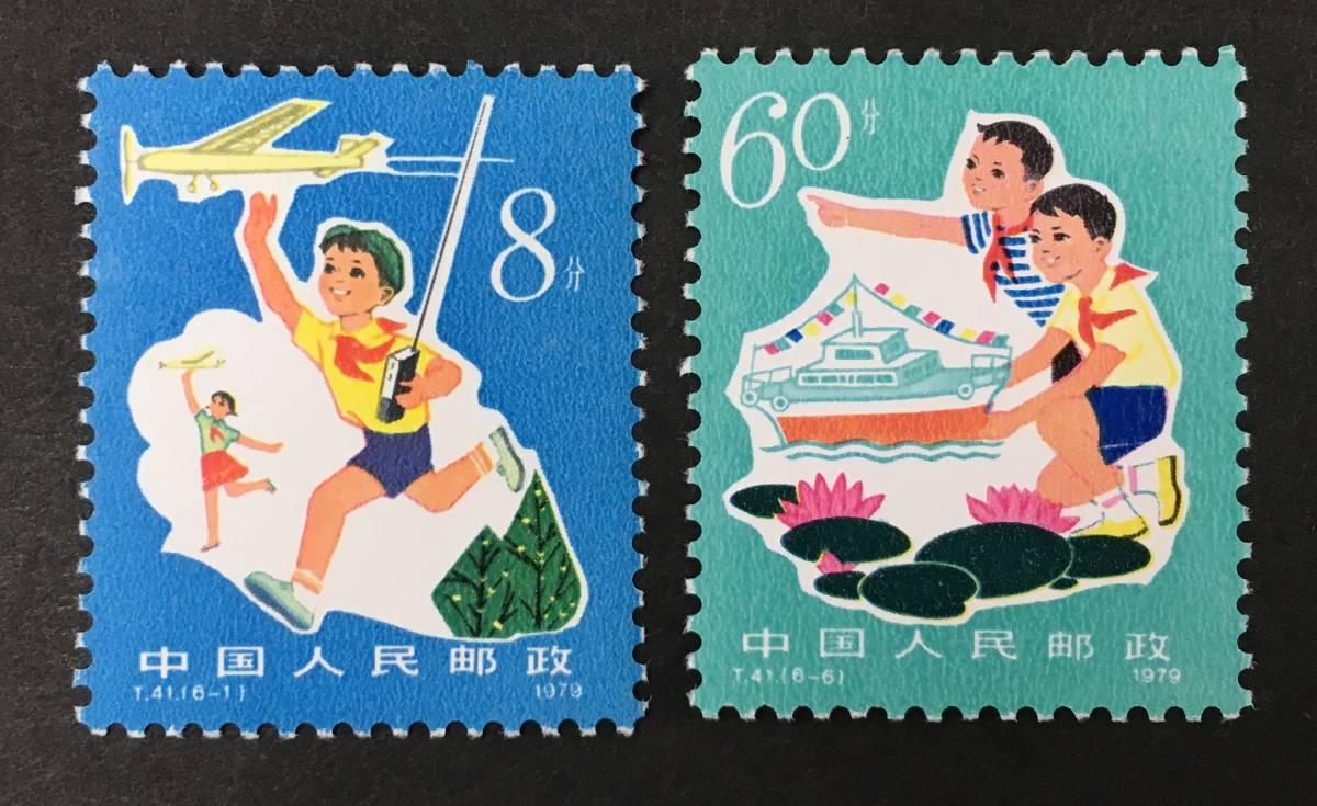 中国切手:T41M 從小愛科学 シートJ429 【公式通販】