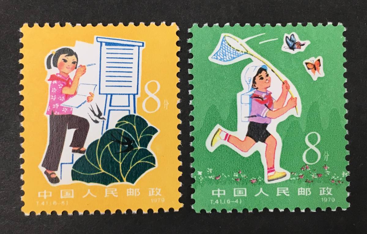 中国切手:T41M 從小愛科学 シートJ429 中国切手:T41M 從小愛科学 シートJ429 【公式通販】
