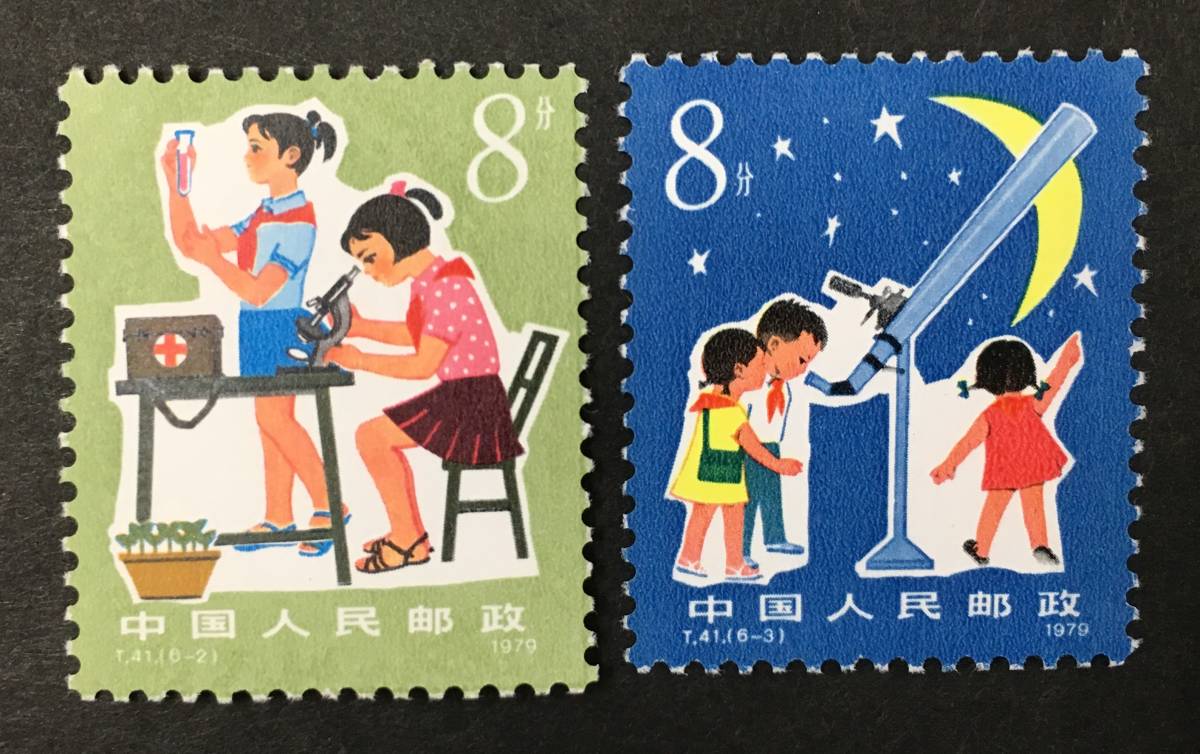 中国切手:T41M 從小愛科学 シートJ429 中国切手:T41M 從小愛科学 シートJ429 【公式通販】