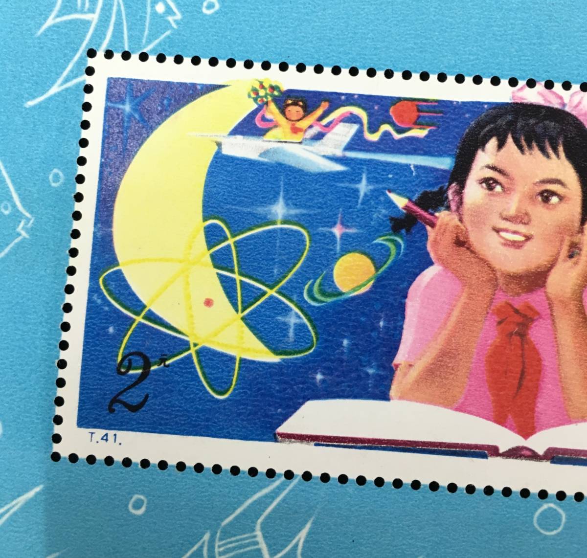 中国切手 T41 少年たちよ子供のときから科学を愛そう 小型シート バラ 
