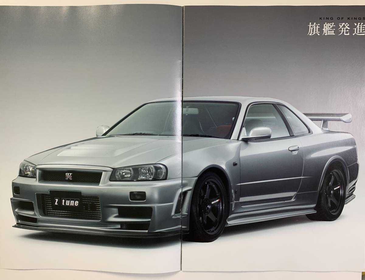 GT-R R34 Nismo Nissan Z-tune - Skyline | : Z-Tune NISMO BNR34 