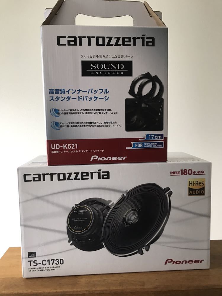 カロッツェリア TS-J1710A TS-C1710A 17cm スピーカー ツィーター付