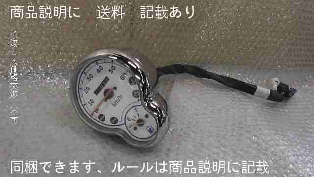 ビーノ SA37J Yahoo!オークション - 「ヤマハ sa37j」(メーター