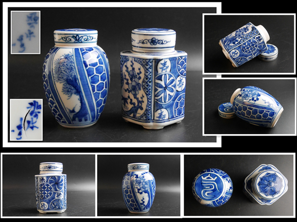 特価イラスト 昭阿弥 茶入 煎茶道具 茶道具