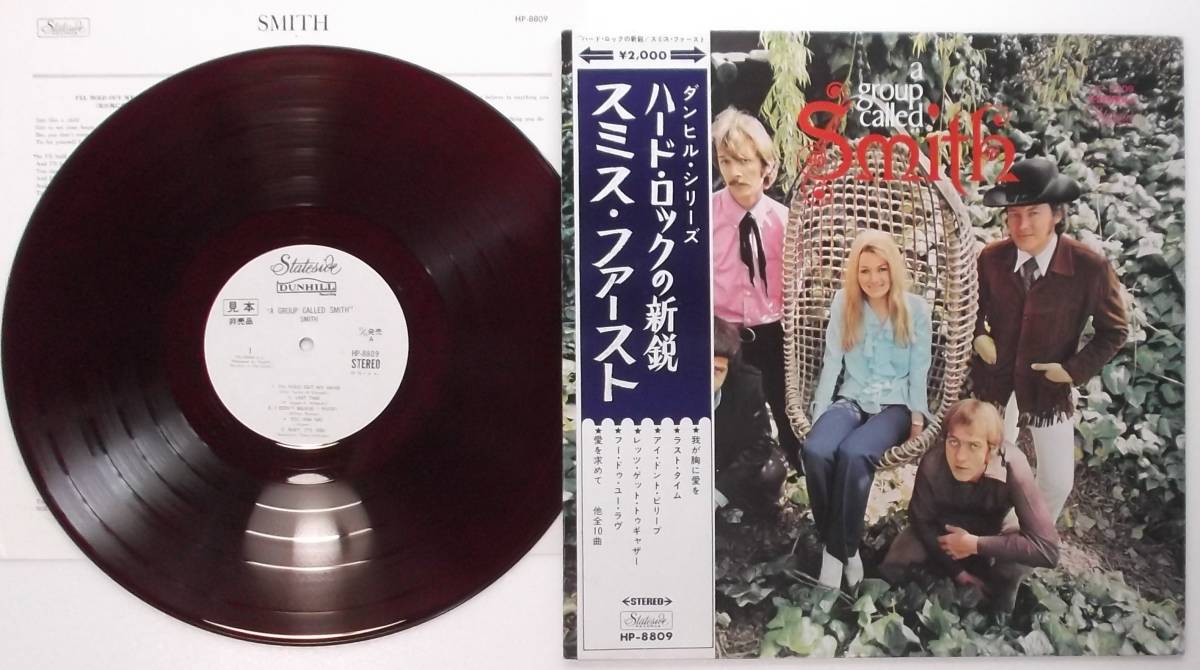 スミス ハード ロックの新鋭 ファースト｜Yahoo!フリマ（旧PayPay LP