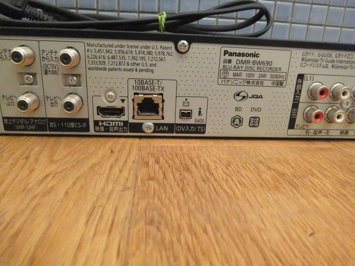 ☆Panasonic ブルーレイレコーダー DIGA DMR-BW690 ジャンク☆現状品